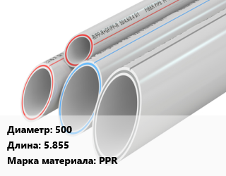 Труба полипропиленовая 500 L=5.855 PPR, шт, COREX, SN16,SN8 цена от 50940 ₼ / шт, где купить, условия доставки в Баку и Бакинская области